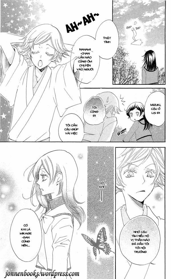 Thổ Thần Tập Sự 41 trang 17