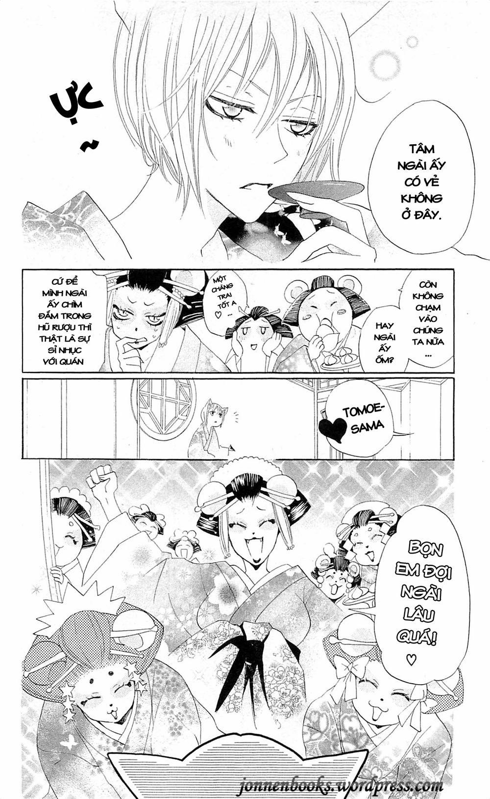 Thổ Thần Tập Sự 42 trang 14