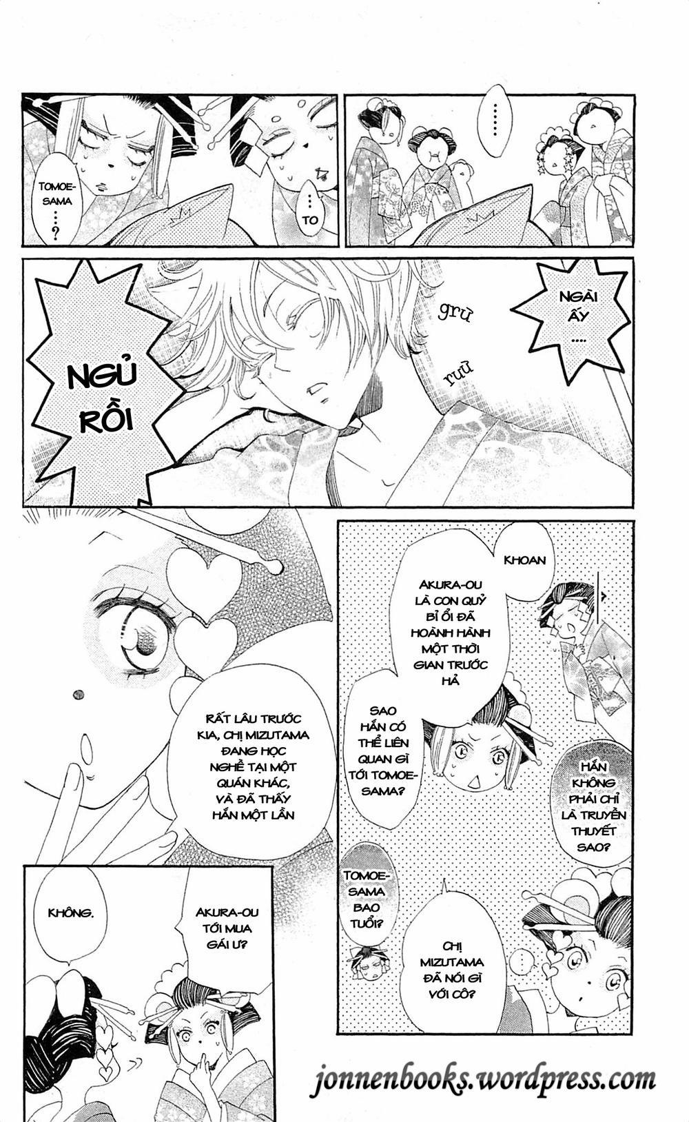 Thổ Thần Tập Sự 42 trang 16