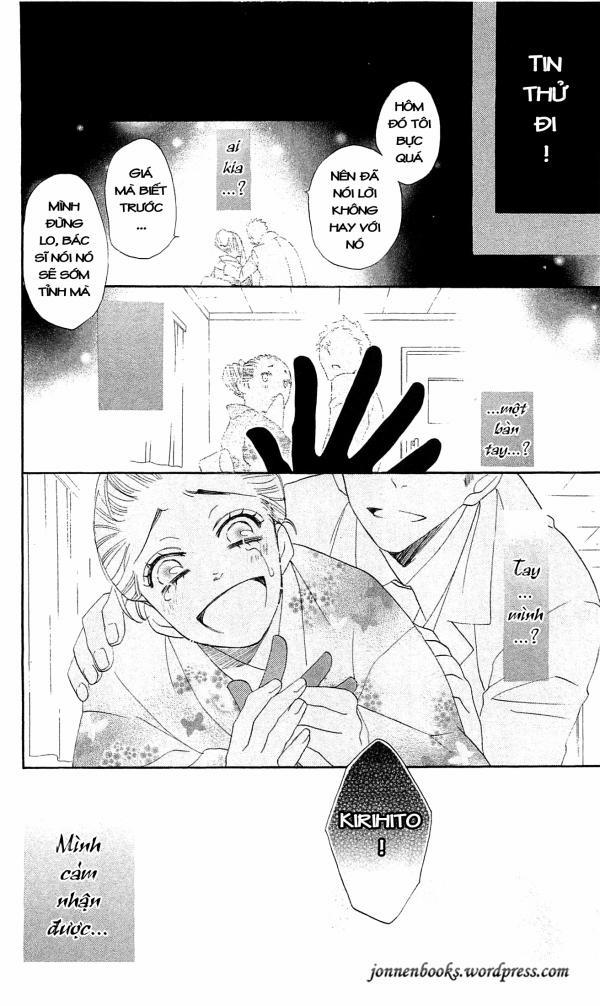 Thổ Thần Tập Sự 44 trang 12