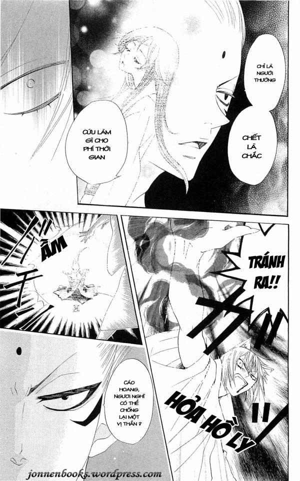 Thổ Thần Tập Sự 45 trang 18