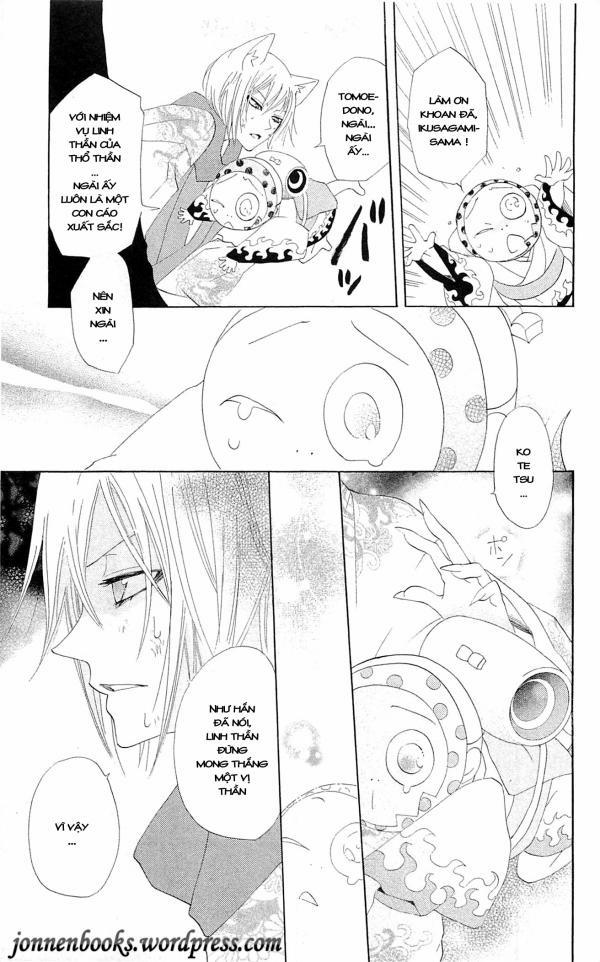 Thổ Thần Tập Sự 45 trang 20