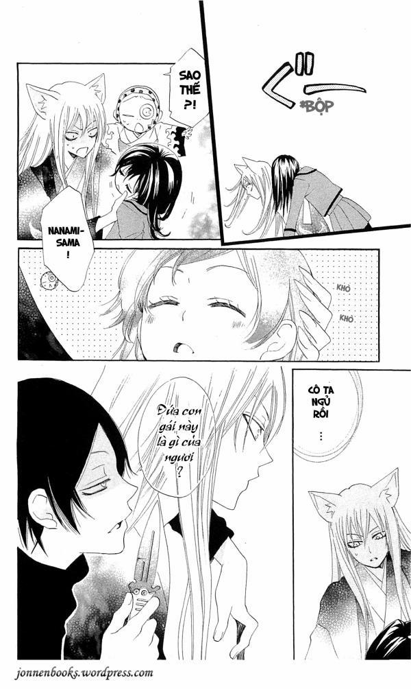 Thổ Thần Tập Sự 46 trang 7