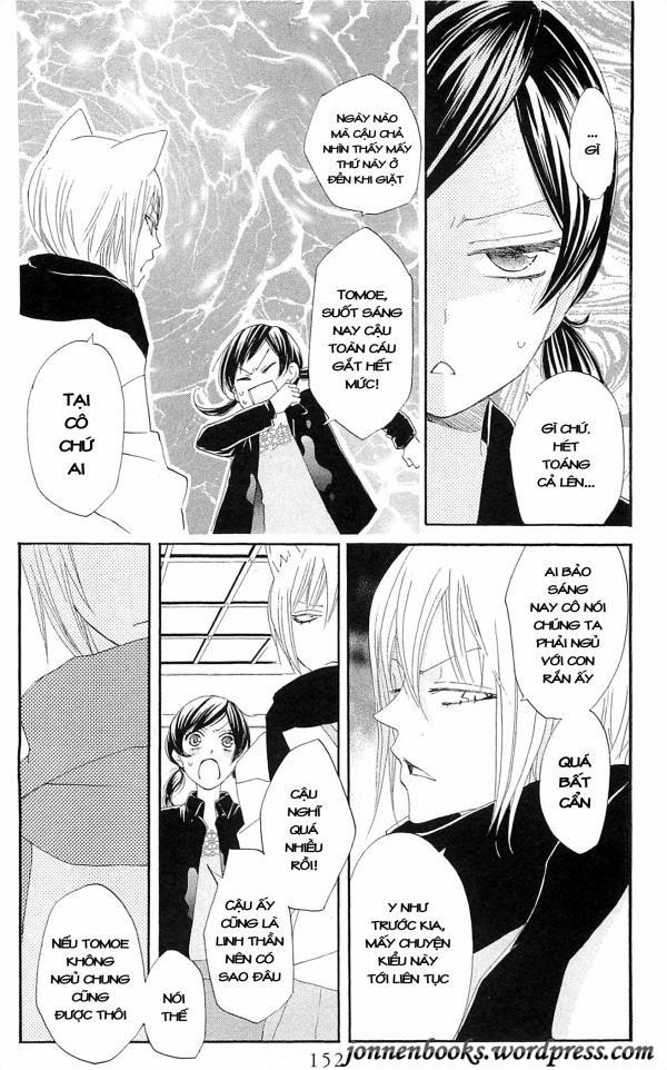 Thổ Thần Tập Sự 47 trang 23