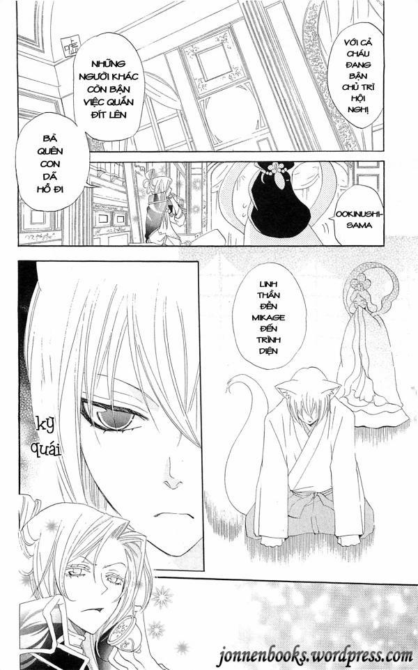 Thổ Thần Tập Sự 47 trang 7