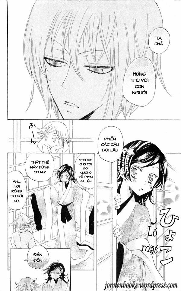 Thổ Thần Tập Sự 48 trang 17