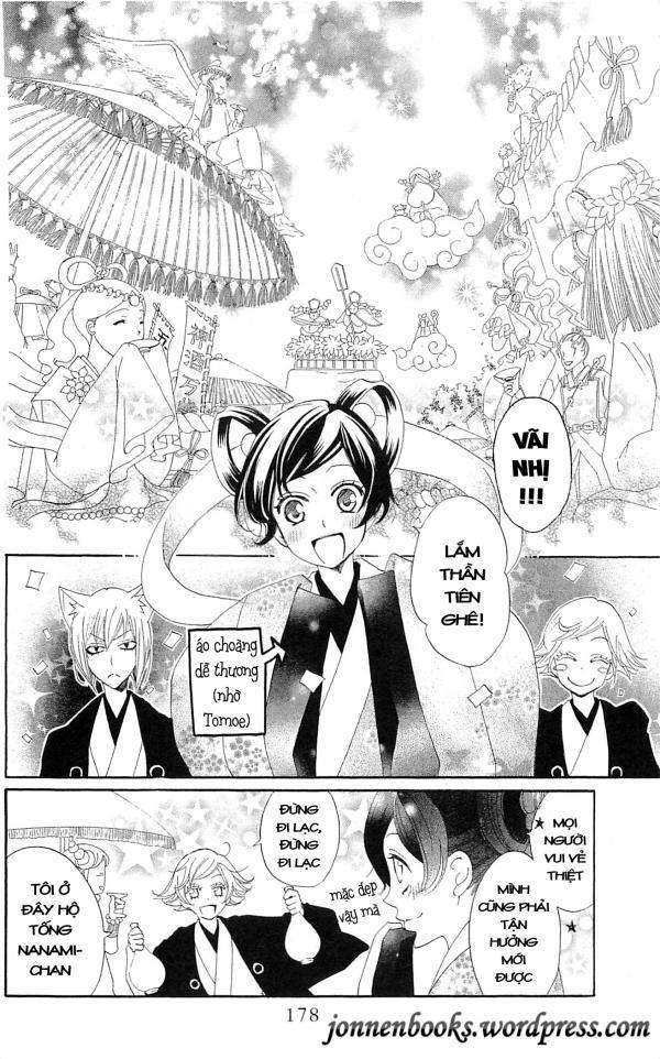 Thổ Thần Tập Sự 48 trang 19