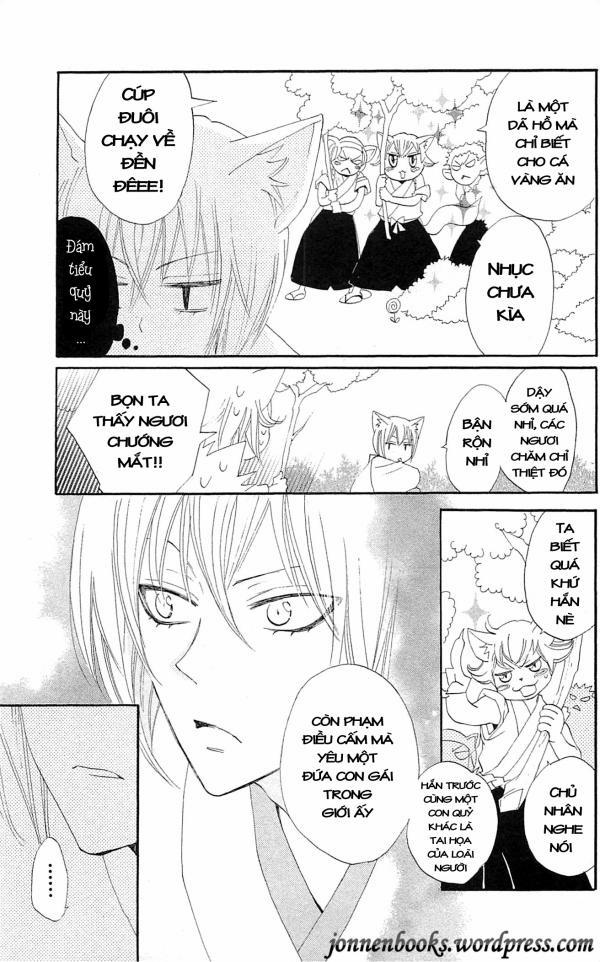 Thổ Thần Tập Sự 48 trang 4