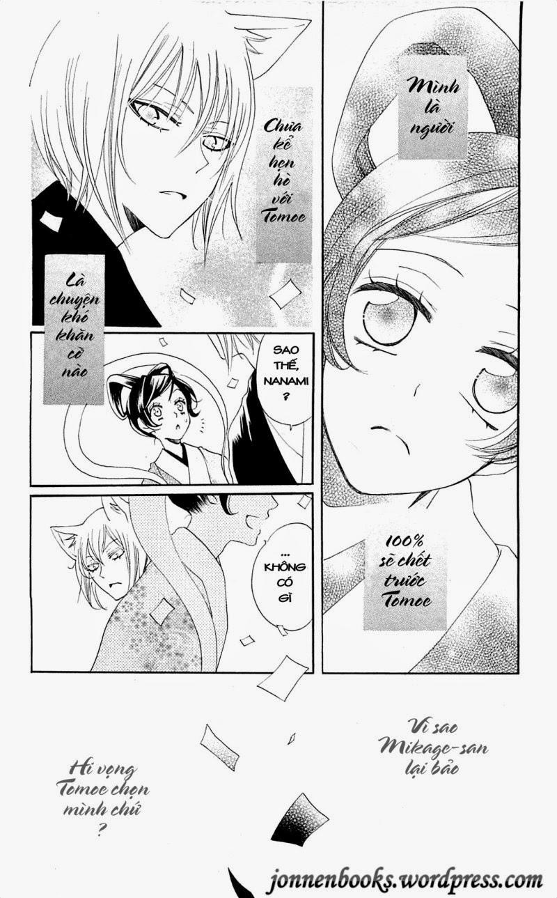 Thổ Thần Tập Sự 49 trang 7