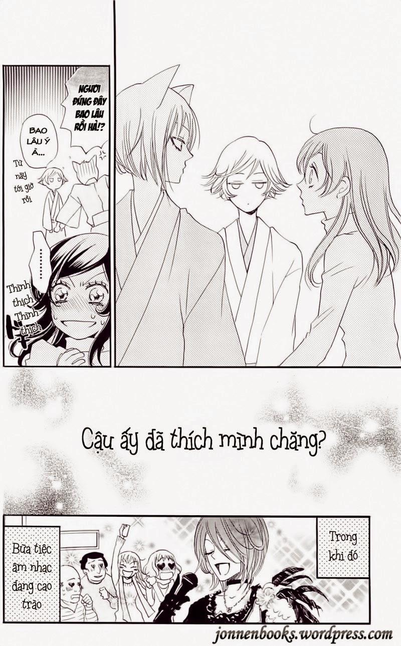 Thổ Thần Tập Sự 50 trang 32