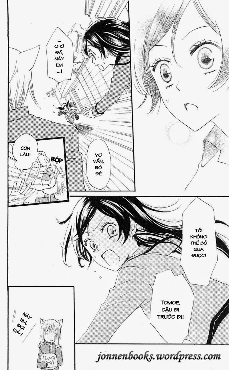 Thổ Thần Tập Sự 51 trang 12