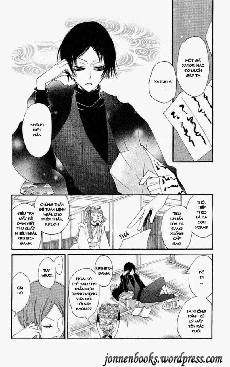 Thổ Thần Tập Sự 51 trang 2