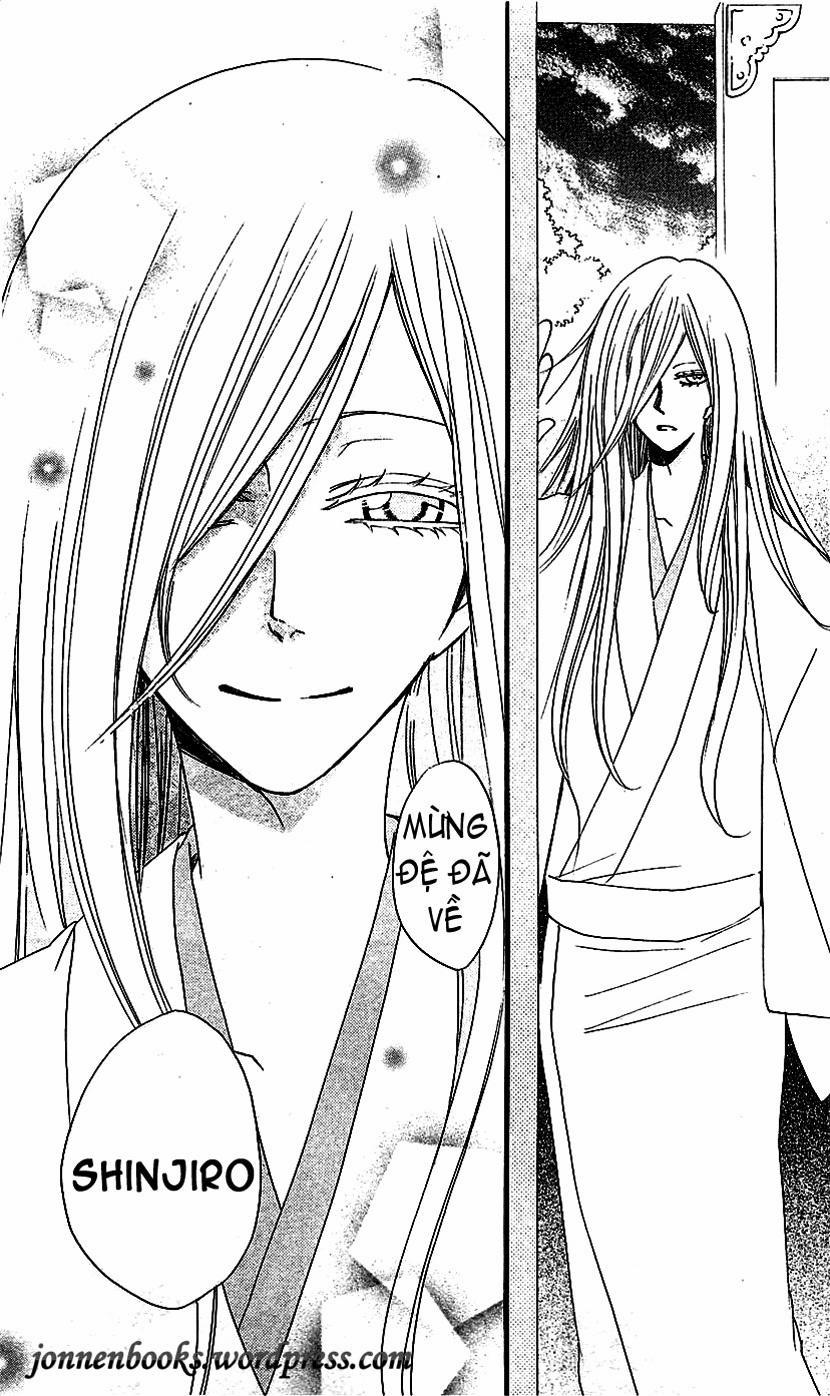 Thổ Thần Tập Sự 53 trang 3