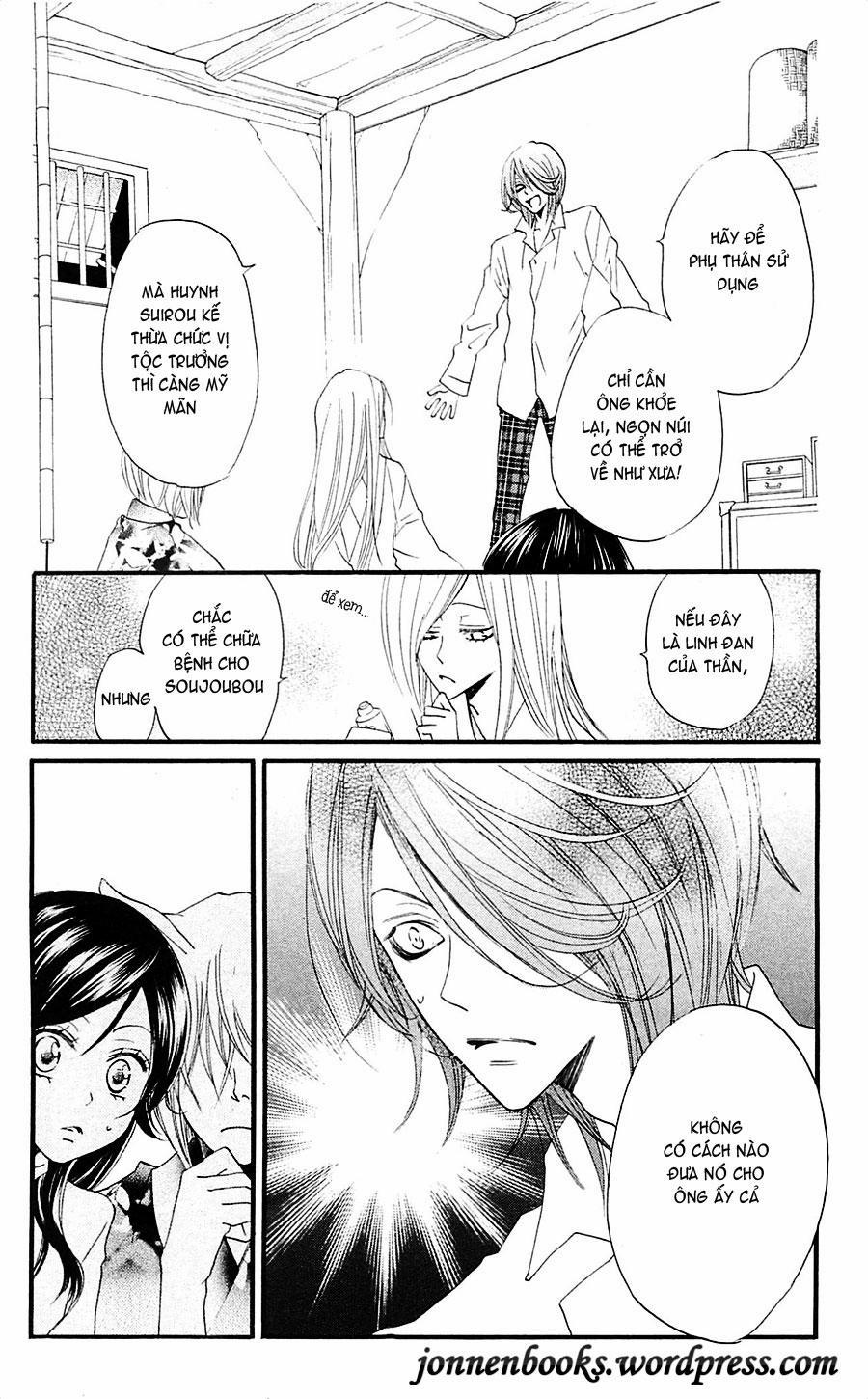 Thổ Thần Tập Sự 54 trang 14