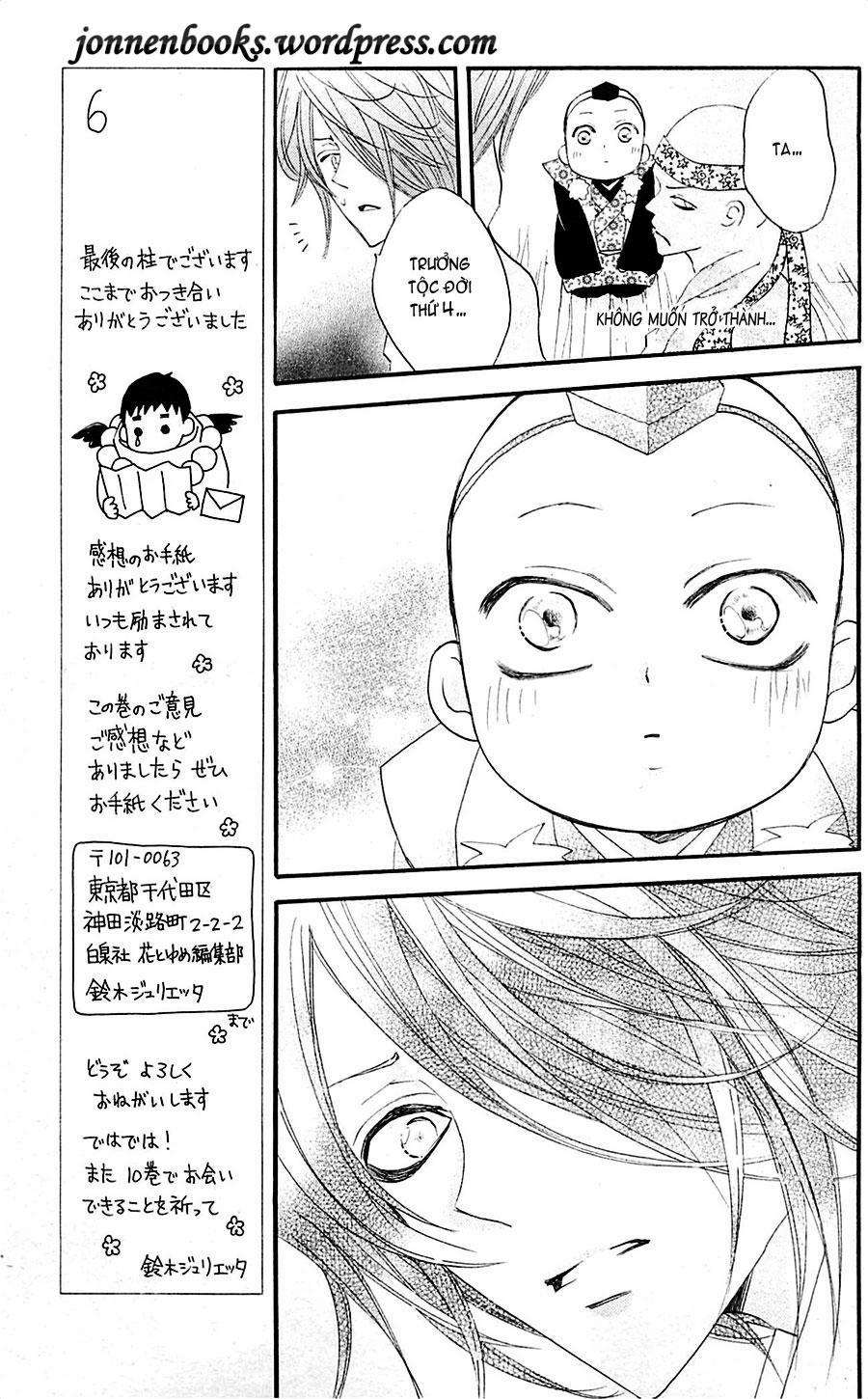 Thổ Thần Tập Sự 54 trang 21