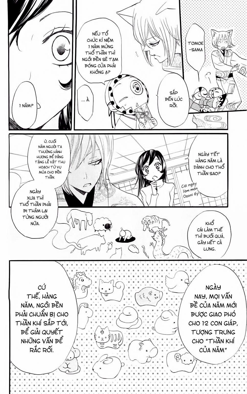 Thổ Thần Tập Sự 61 trang 14