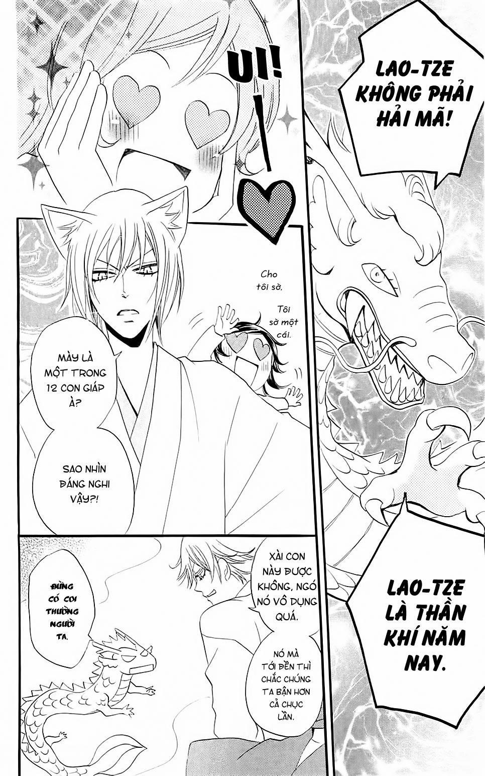 Thổ Thần Tập Sự 63 trang 11