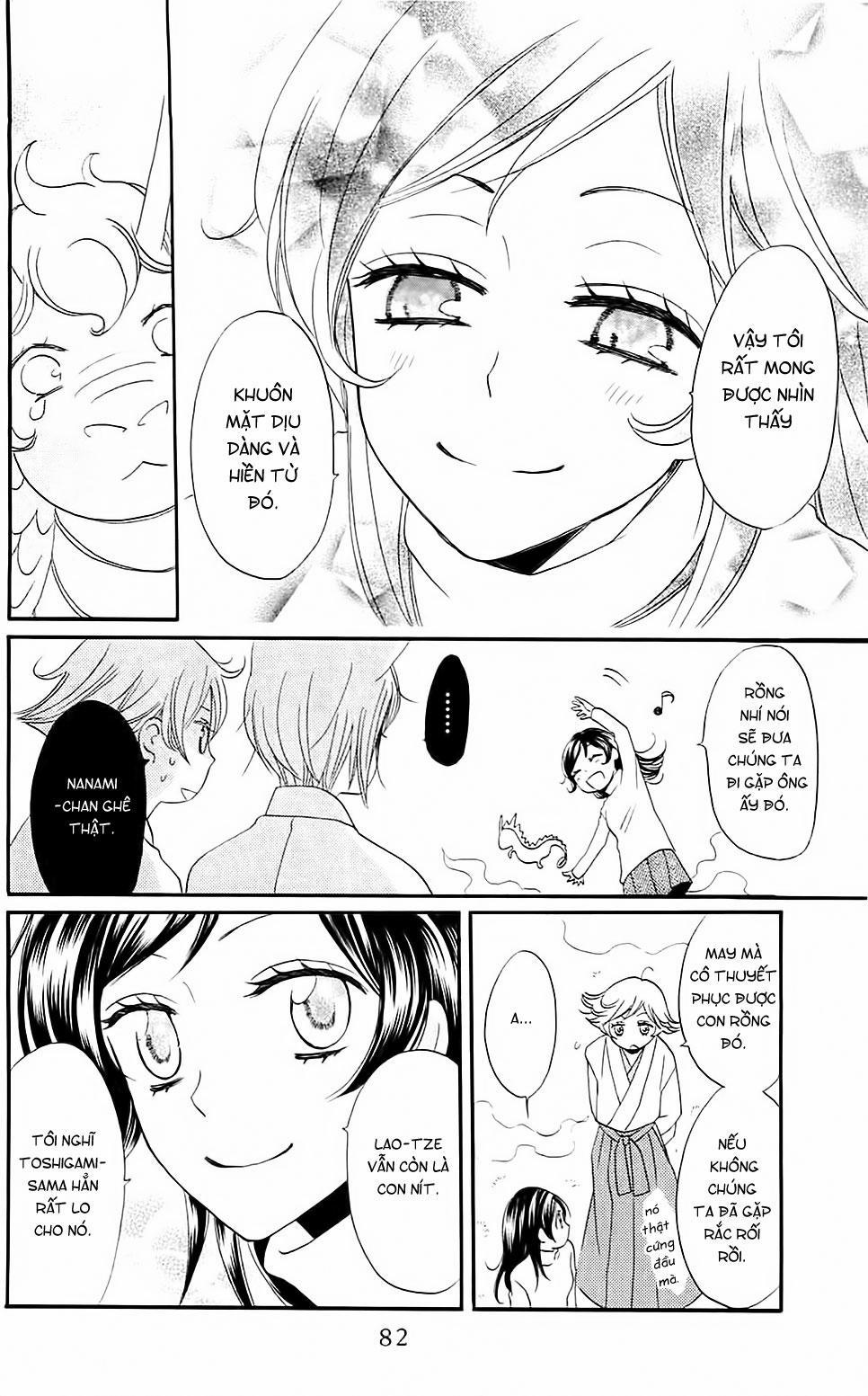 Thổ Thần Tập Sự 63 trang 15