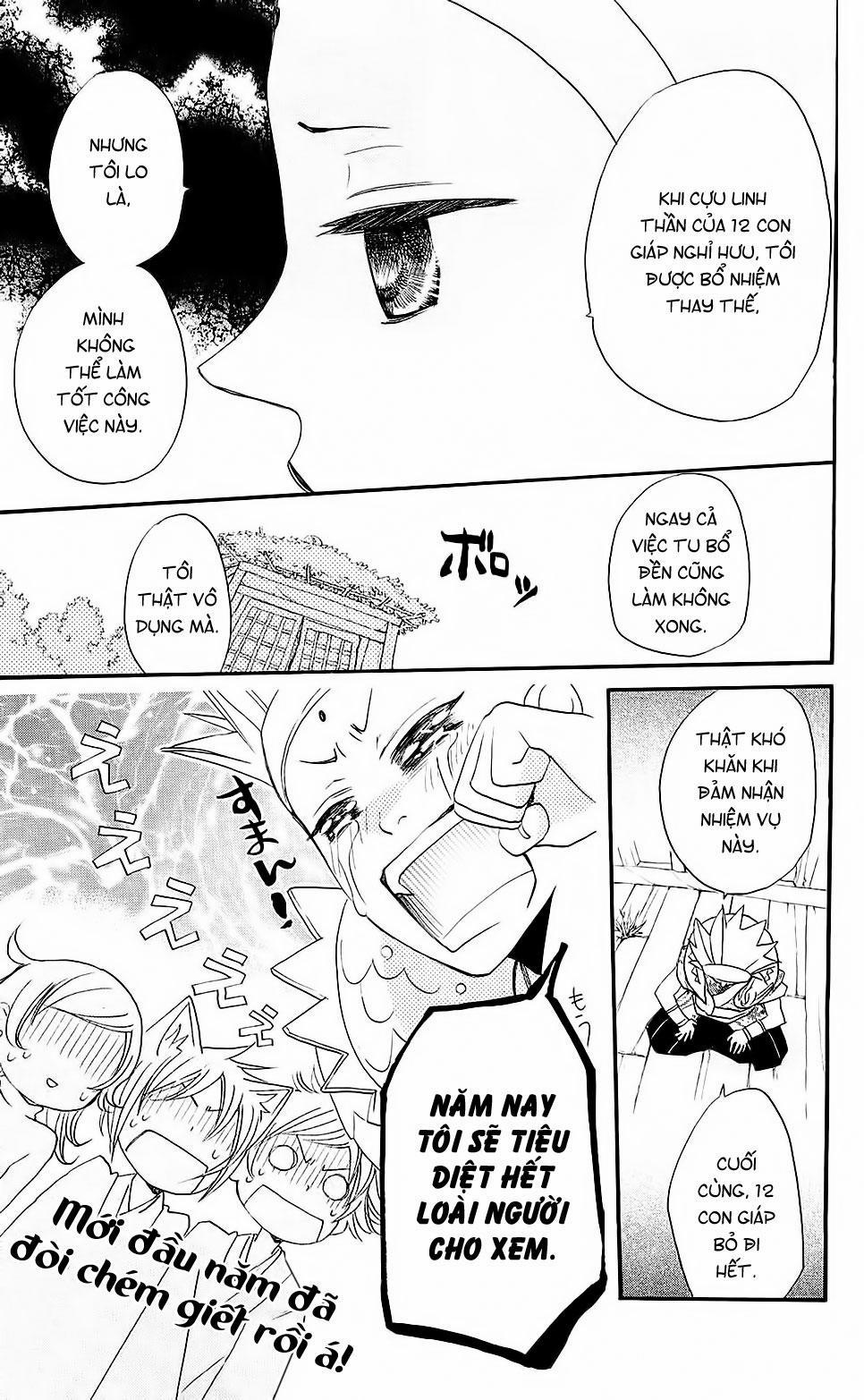 Thổ Thần Tập Sự 63 trang 22