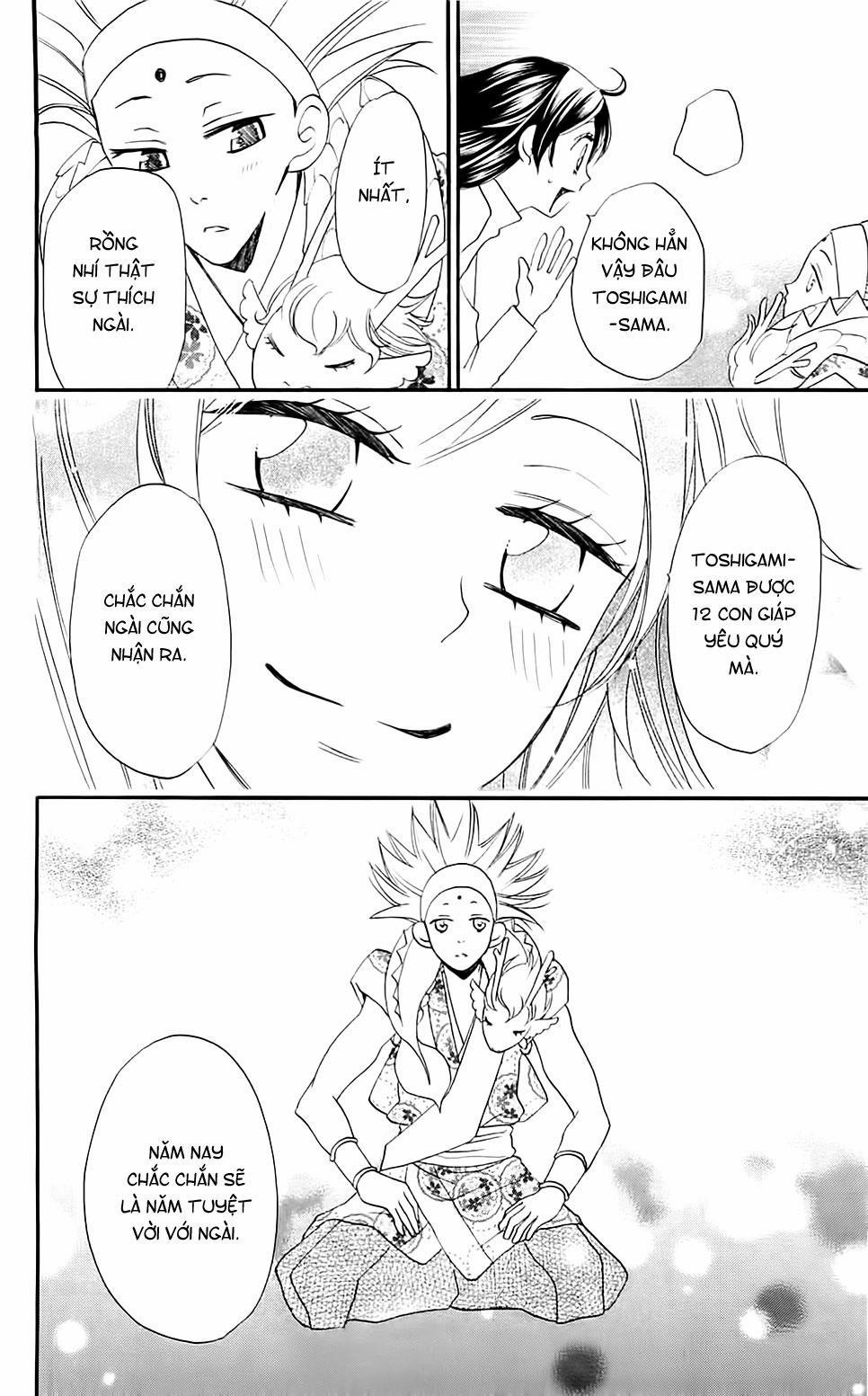 Thổ Thần Tập Sự 63 trang 23