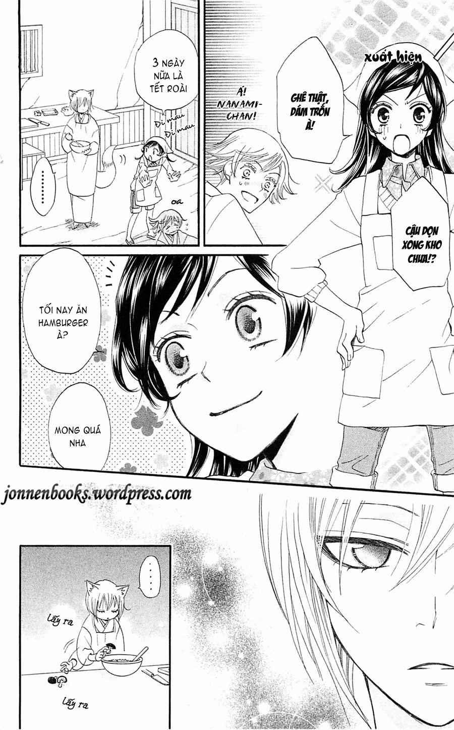 Thổ Thần Tập Sự 64 trang 20