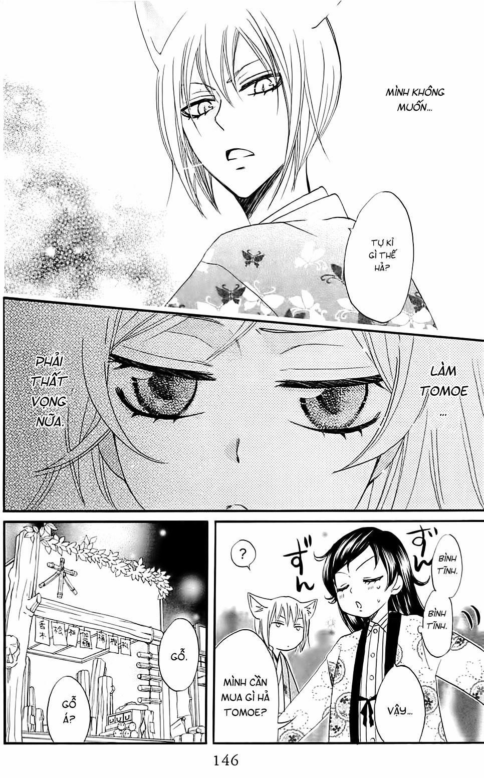 Thổ Thần Tập Sự 65 trang 17