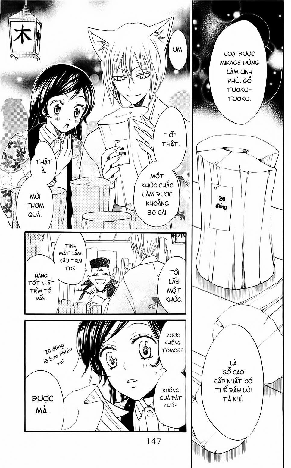 Thổ Thần Tập Sự 65 trang 18