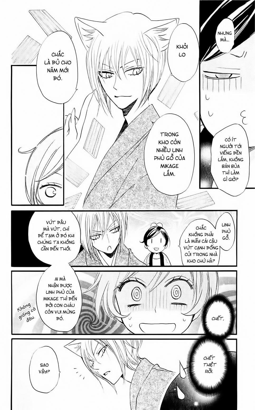 Thổ Thần Tập Sự 65 trang 5