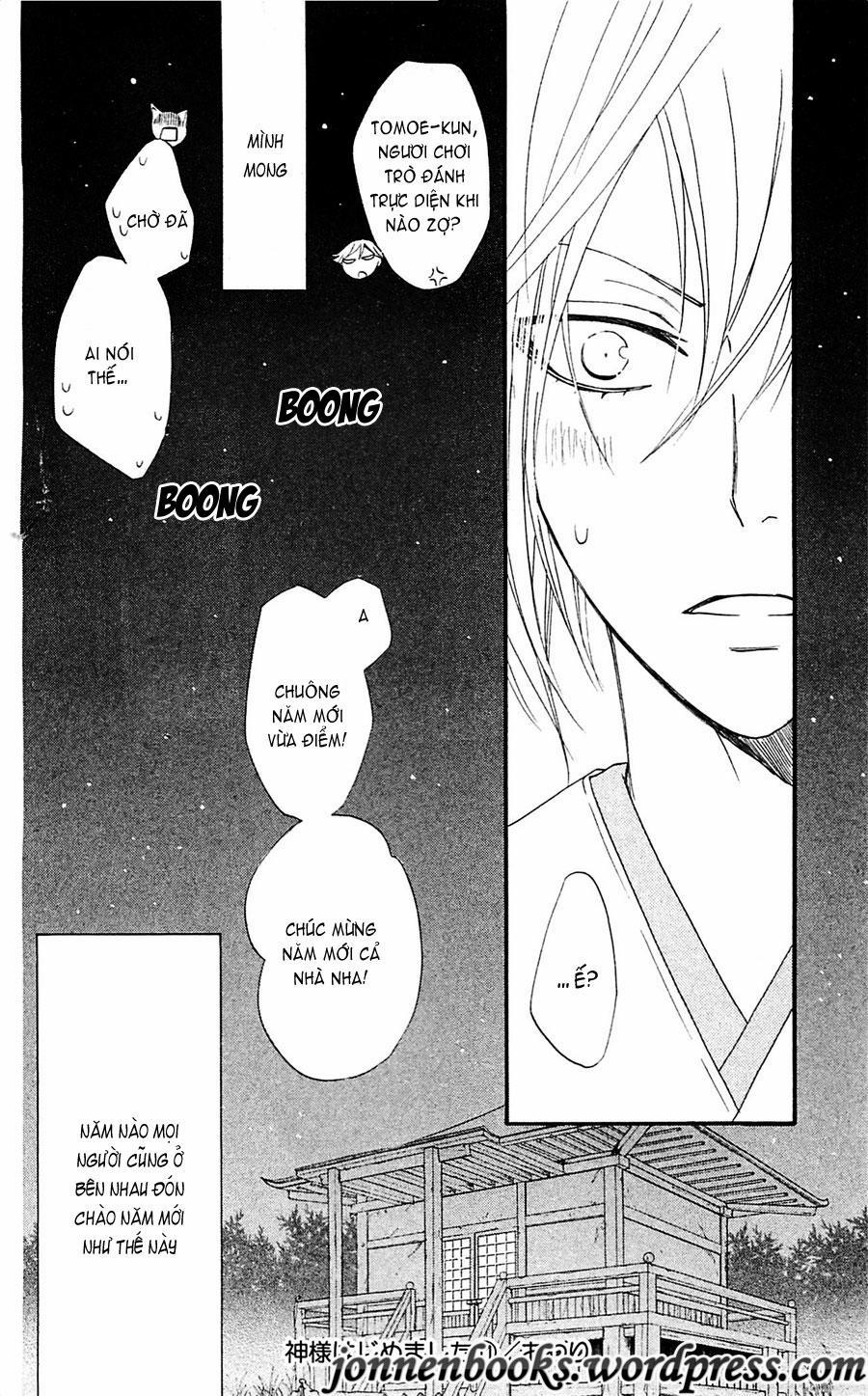 Thổ Thần Tập Sự 66 trang 30