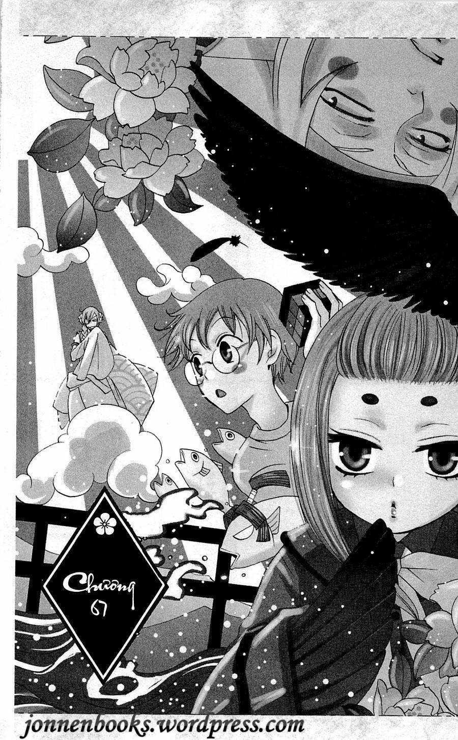 Thổ Thần Tập Sự 67 trang 1