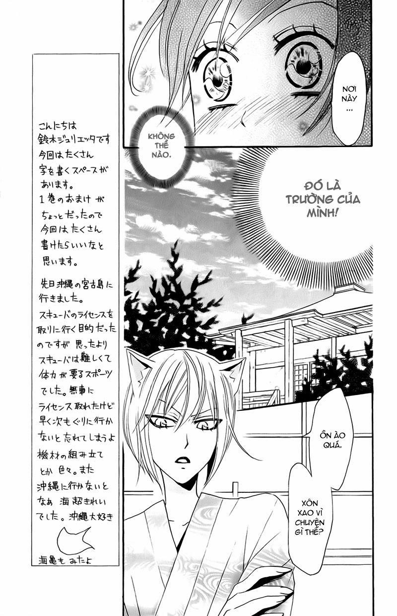 Thổ Thần Tập Sự 7 trang 6