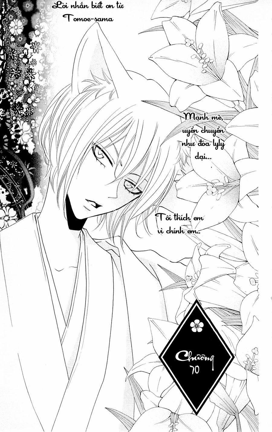 Thổ Thần Tập Sự 70 trang 1