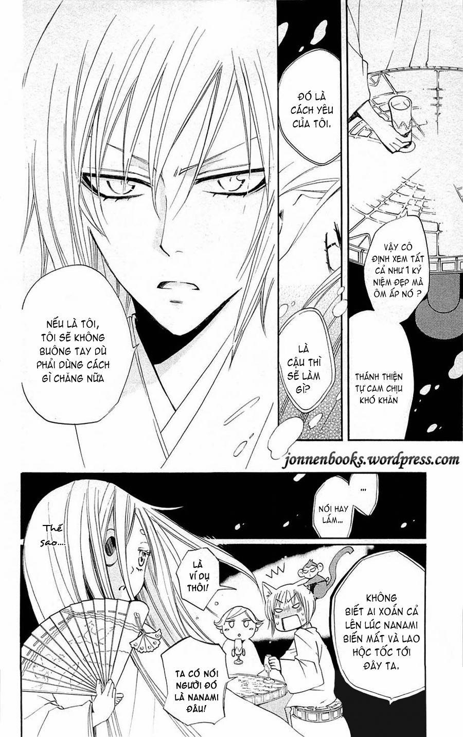 Thổ Thần Tập Sự 72 trang 2