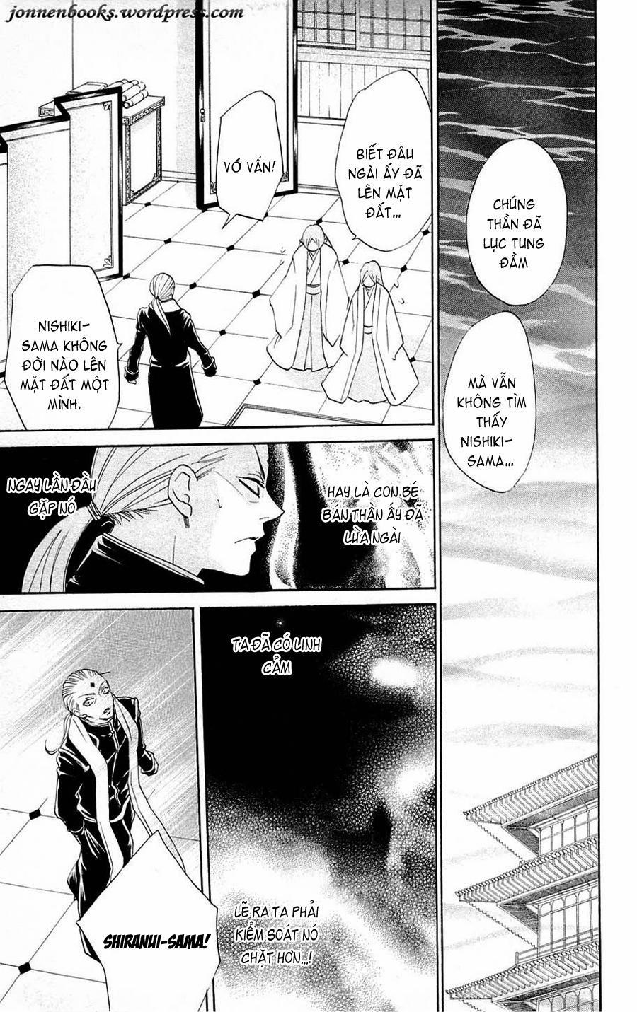 Thổ Thần Tập Sự 72 trang 29