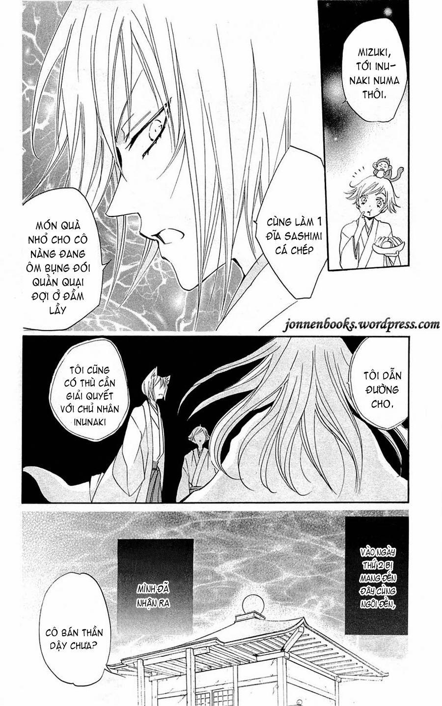 Thổ Thần Tập Sự 72 trang 4