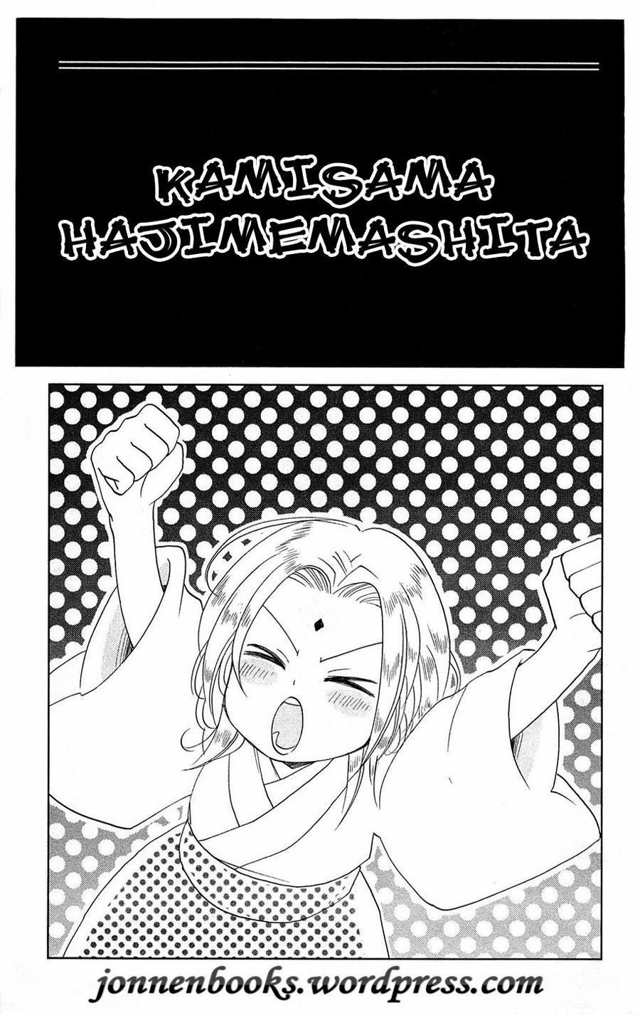 Thổ Thần Tập Sự 73 trang 1