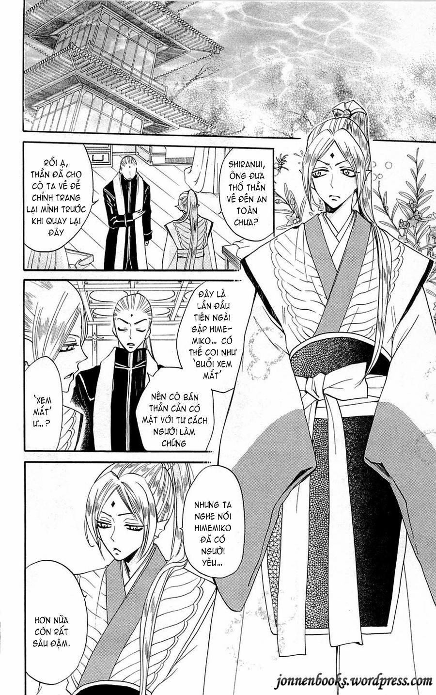 Thổ Thần Tập Sự 73 trang 12