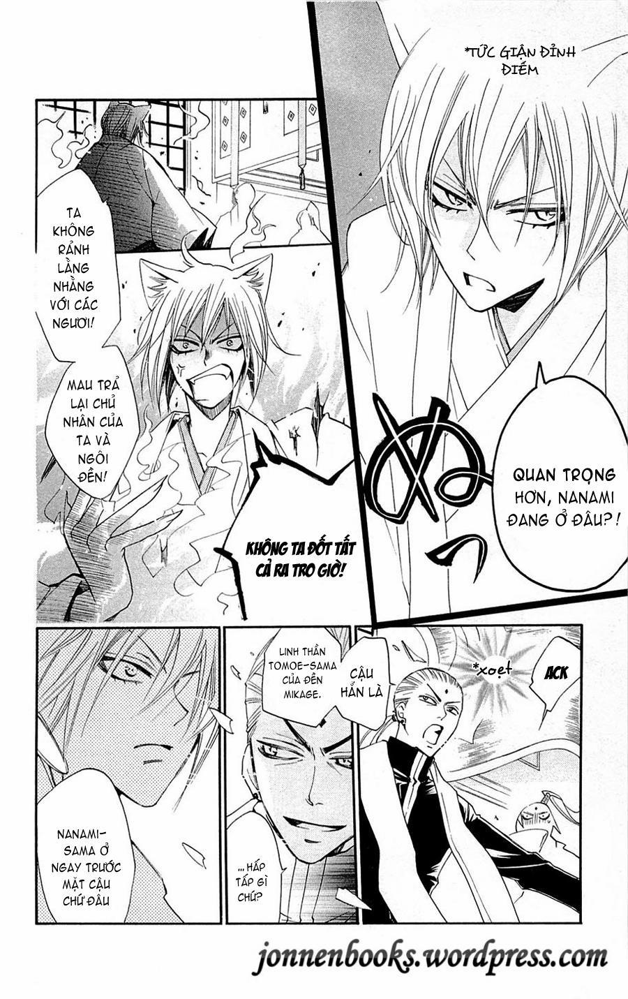 Thổ Thần Tập Sự 73 trang 18