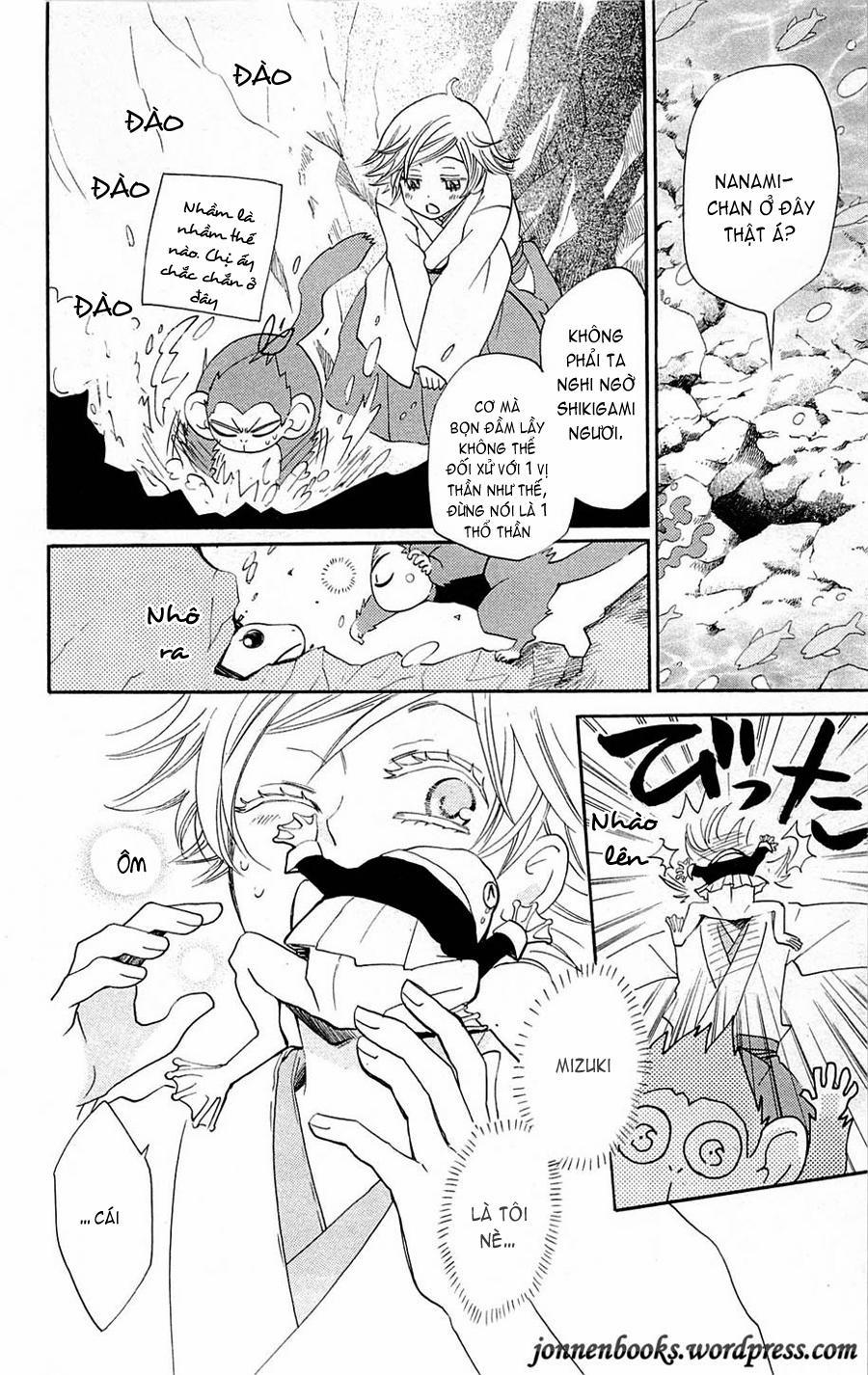 Thổ Thần Tập Sự 75 trang 12