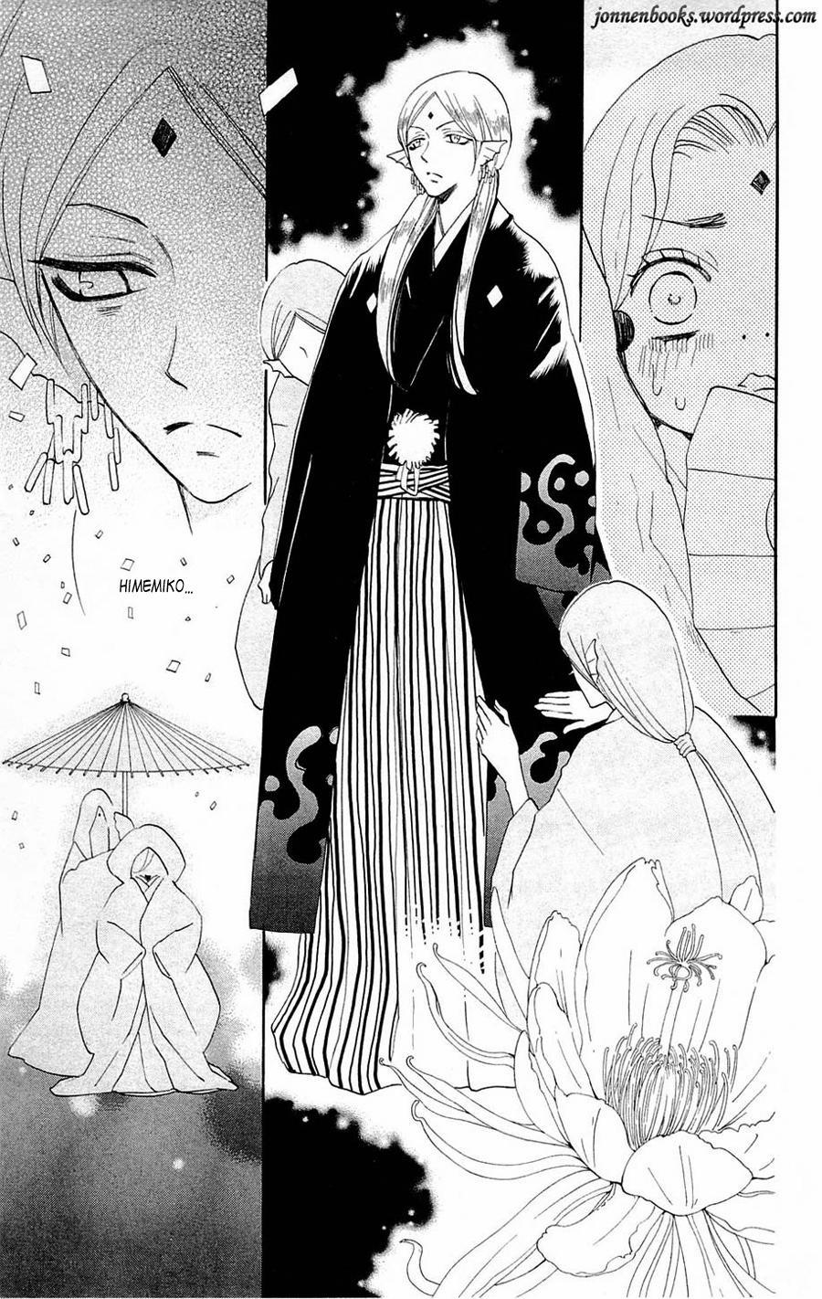 Thổ Thần Tập Sự 75 trang 15