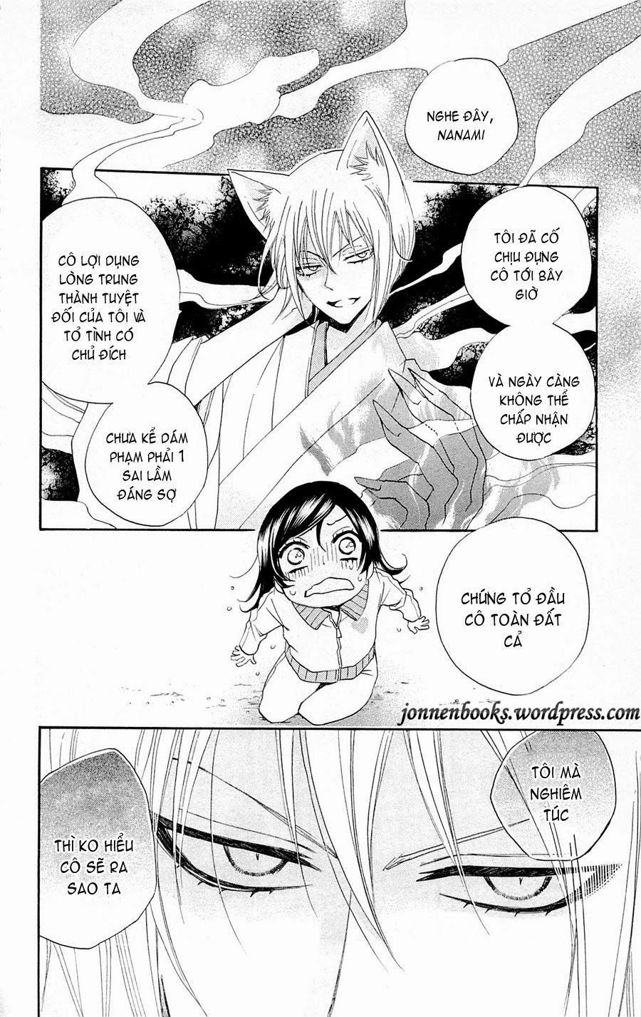 Thổ Thần Tập Sự 77 trang 22