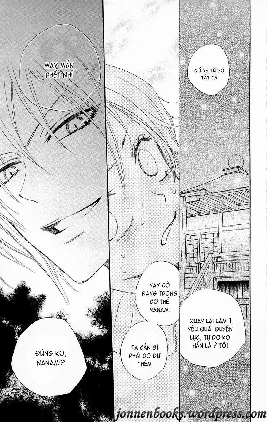 Thổ Thần Tập Sự 77 trang 25