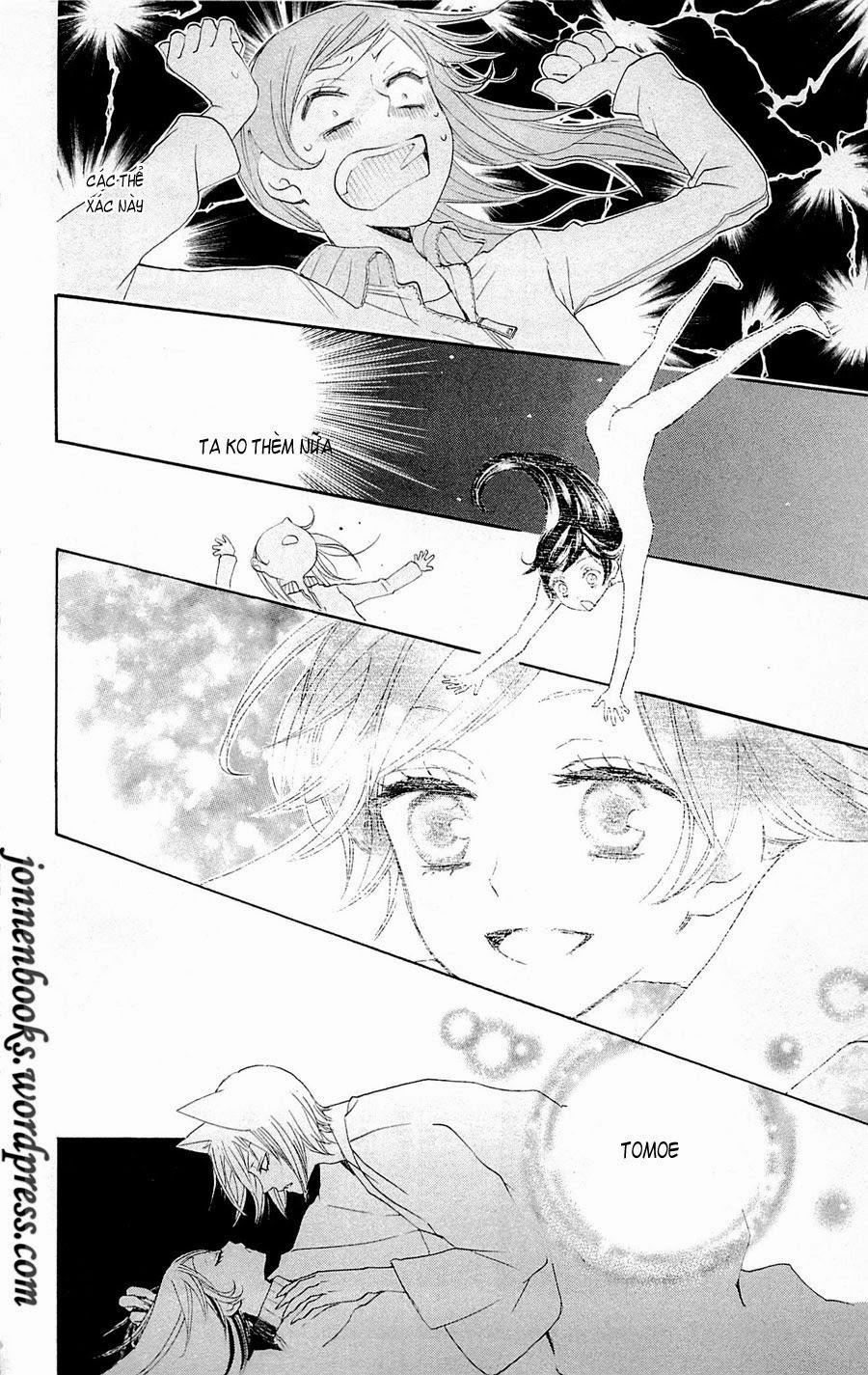 Thổ Thần Tập Sự 77 trang 26