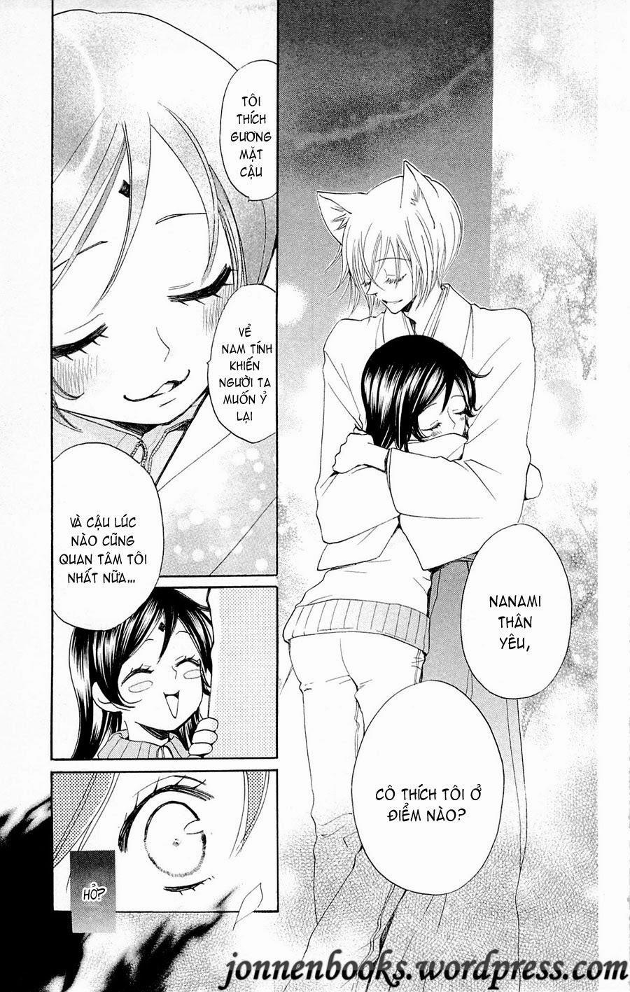 Thổ Thần Tập Sự 77 trang 3