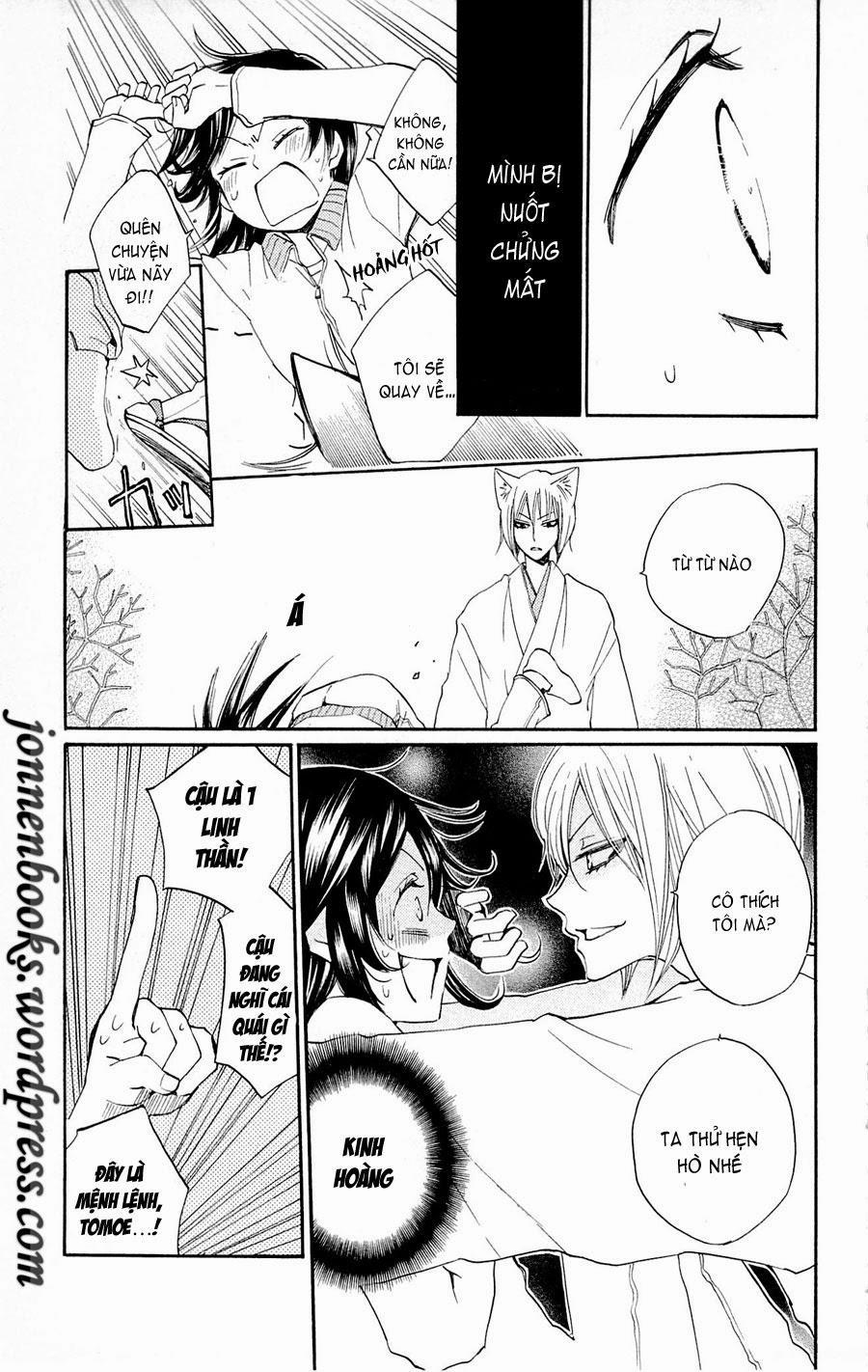 Thổ Thần Tập Sự 77 trang 5