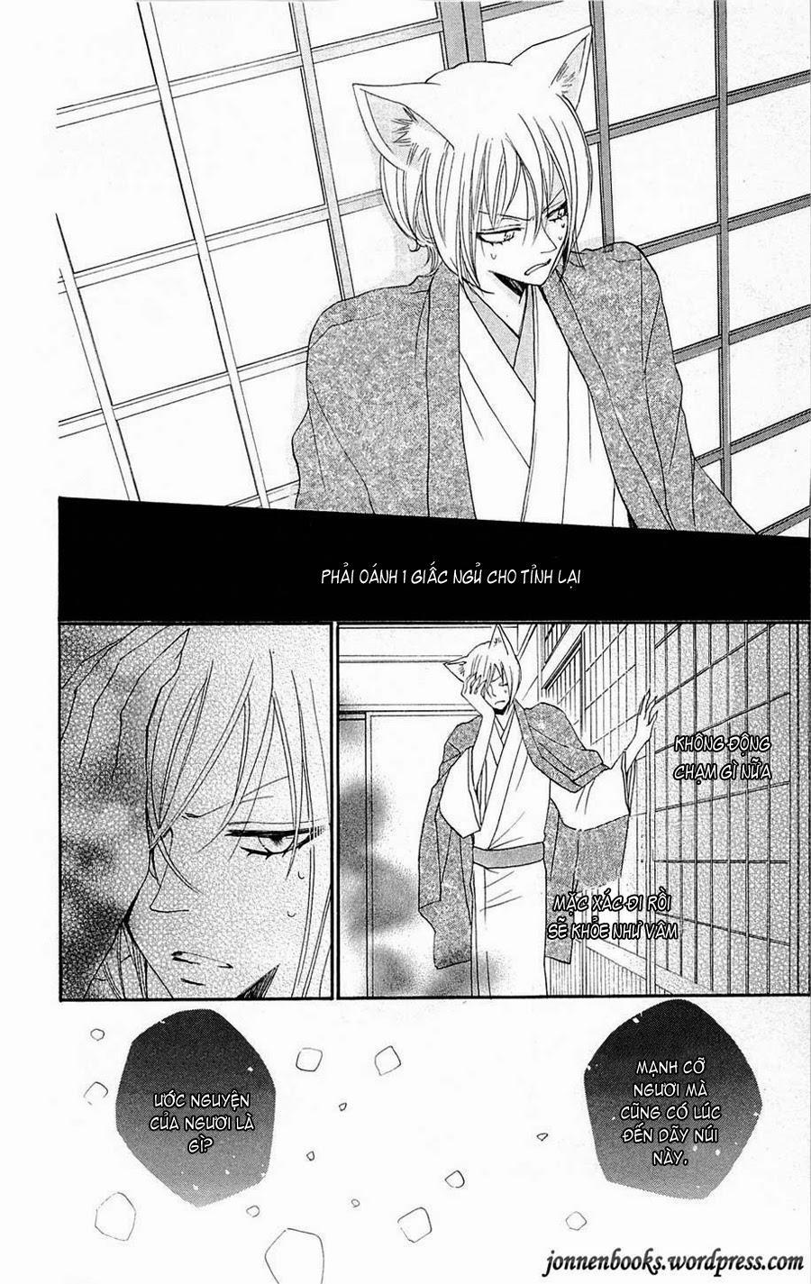 Thổ Thần Tập Sự 78 trang 28