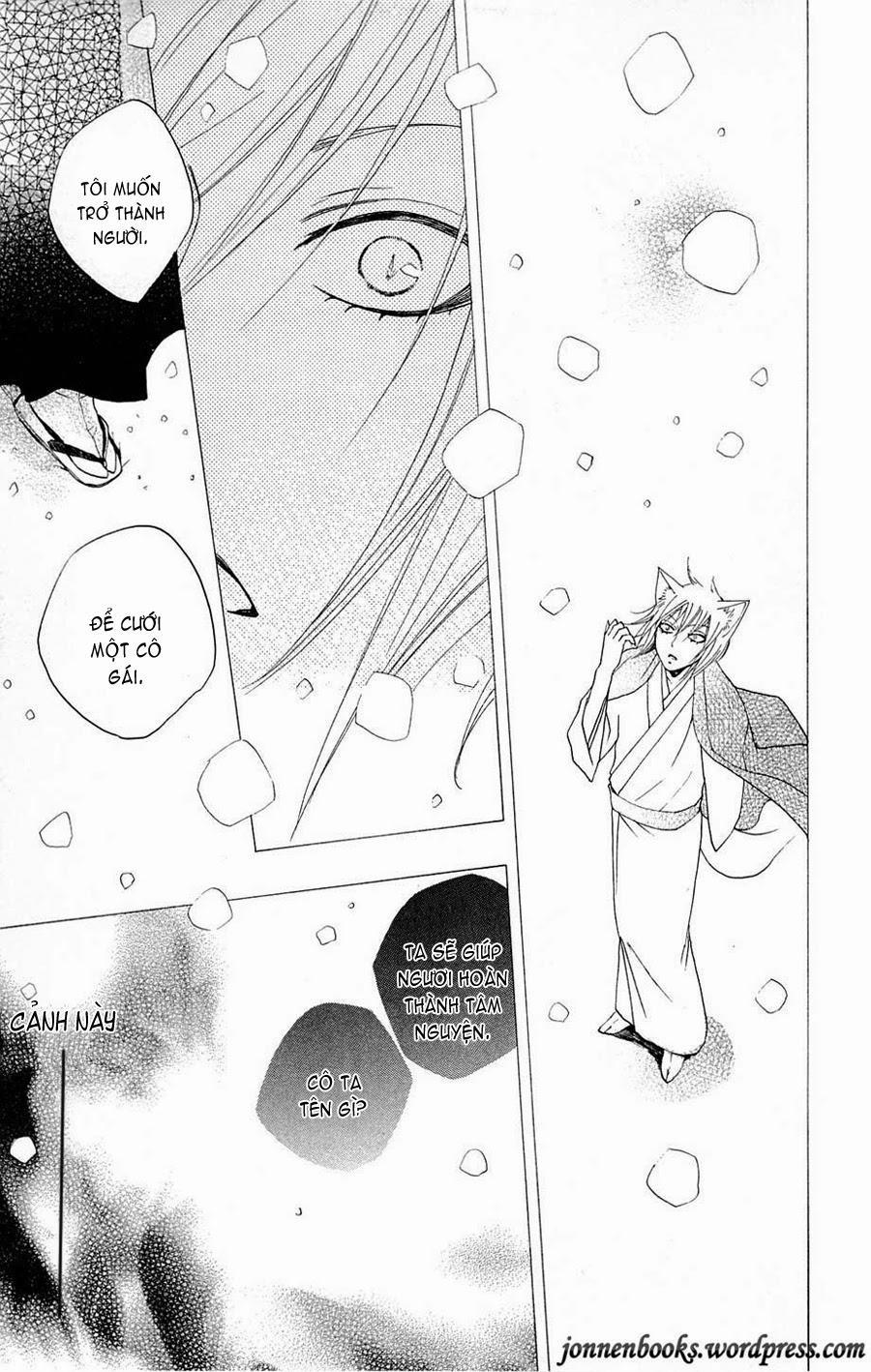 Thổ Thần Tập Sự 78 trang 29