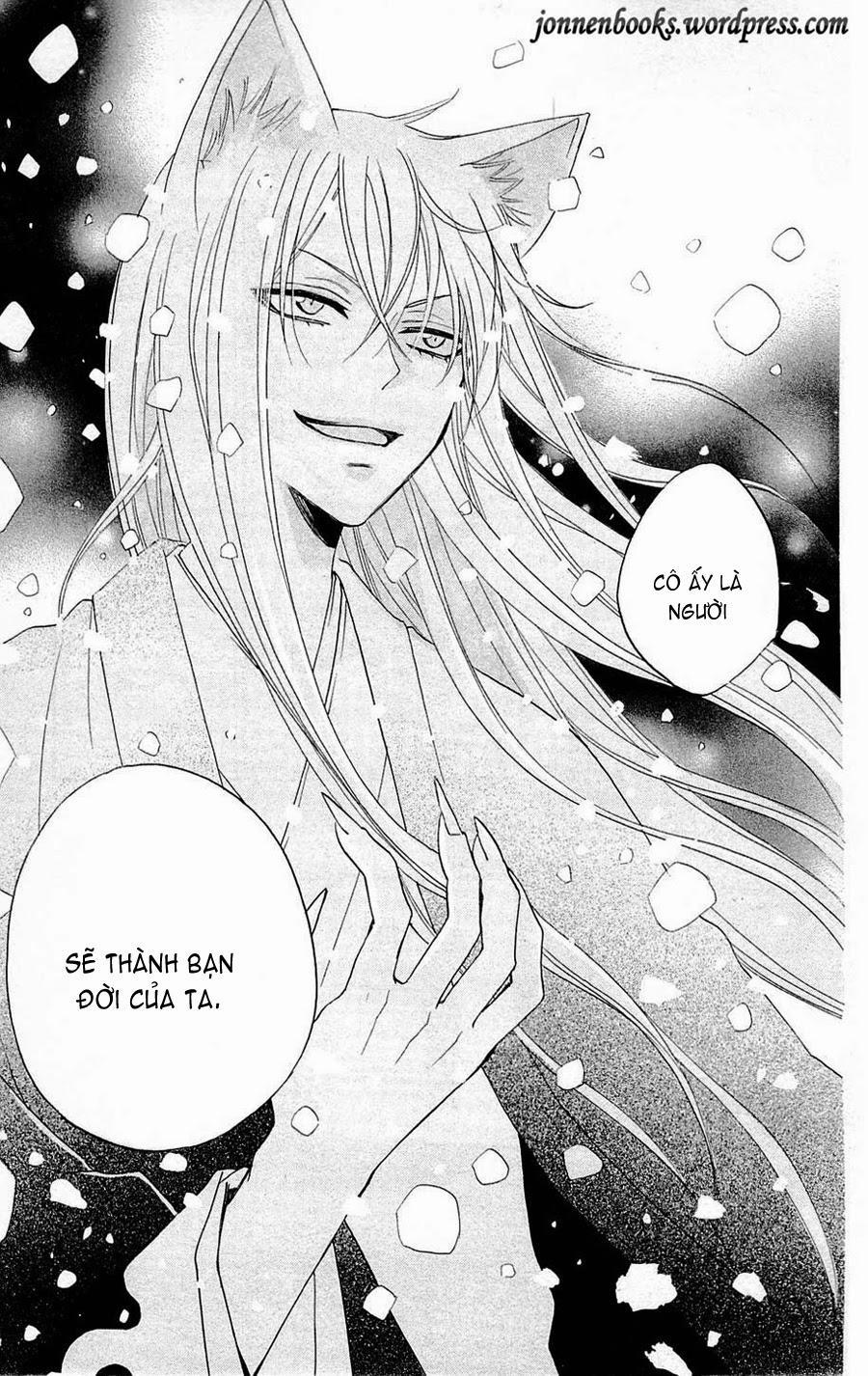 Thổ Thần Tập Sự 78 trang 31