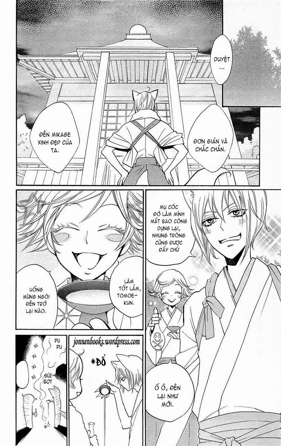 Thổ Thần Tập Sự 78 trang 4