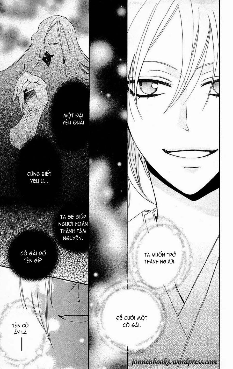 Thổ Thần Tập Sự 78 trang 7